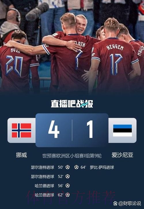 2026世界杯法国姆巴佩战术分析完整指南