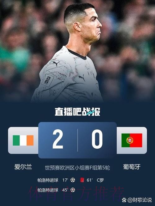 2026世界杯法国姆巴佩战术分析完整指南