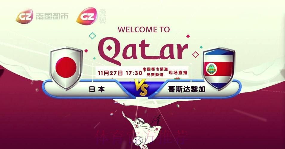 世界杯高清直播网站