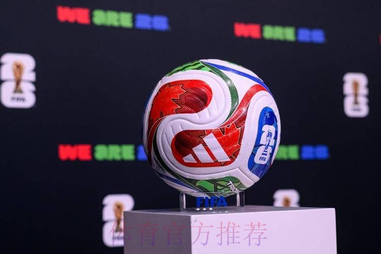 2026世界杯滚球官网 2026世界杯滚球官网