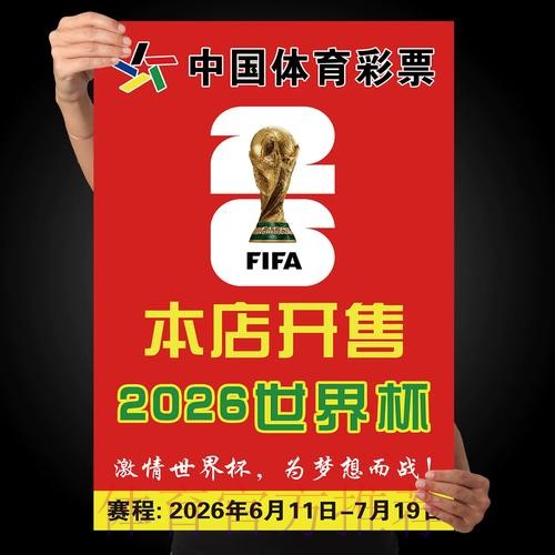 世界杯下注正规最佳 世界杯下注正规最佳